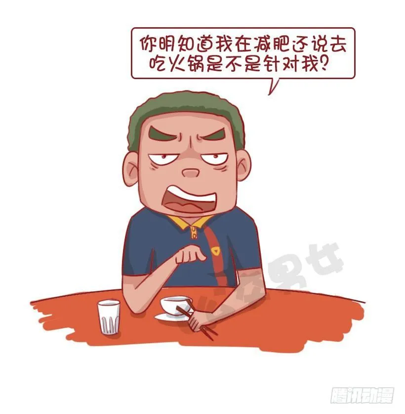 1344-杠精都有哪些表现 第10页