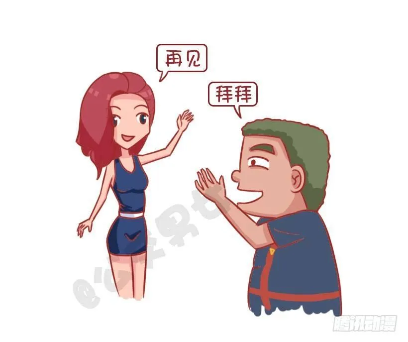 新对象vs老情人 第7页