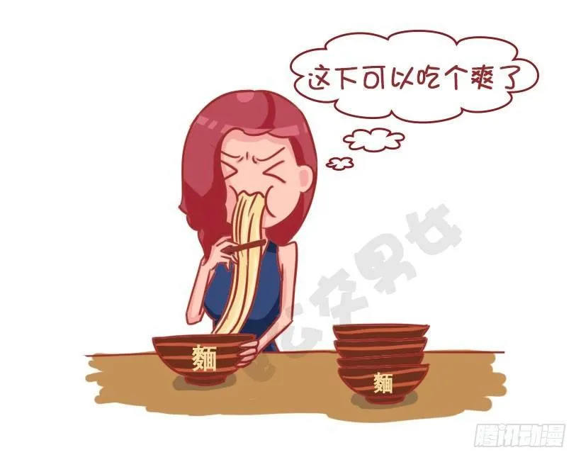 新对象vs老情人 第8页