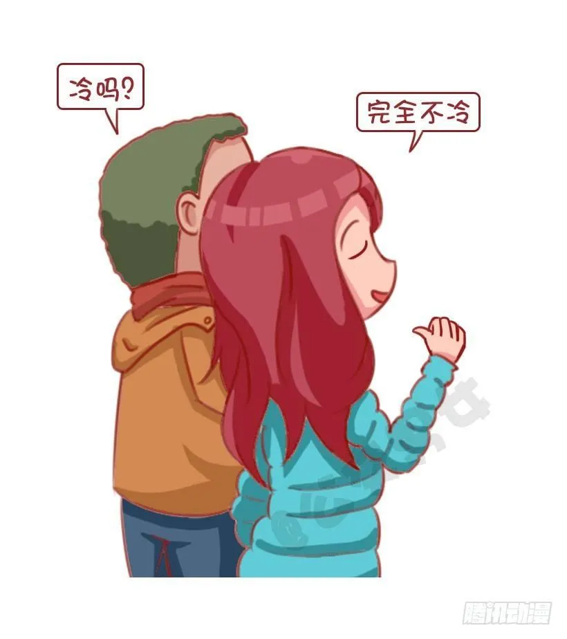新对象vs老情人 第10页