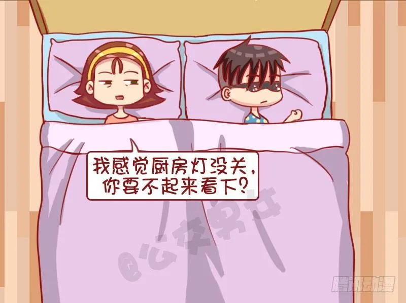 想喝水 第2页