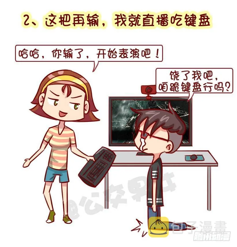 盘点那些屹立必倒的“flag” 第3页