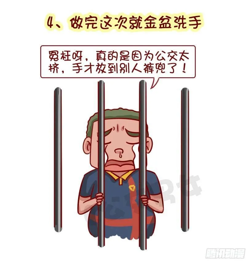 盘点那些屹立必倒的“flag” 第5页