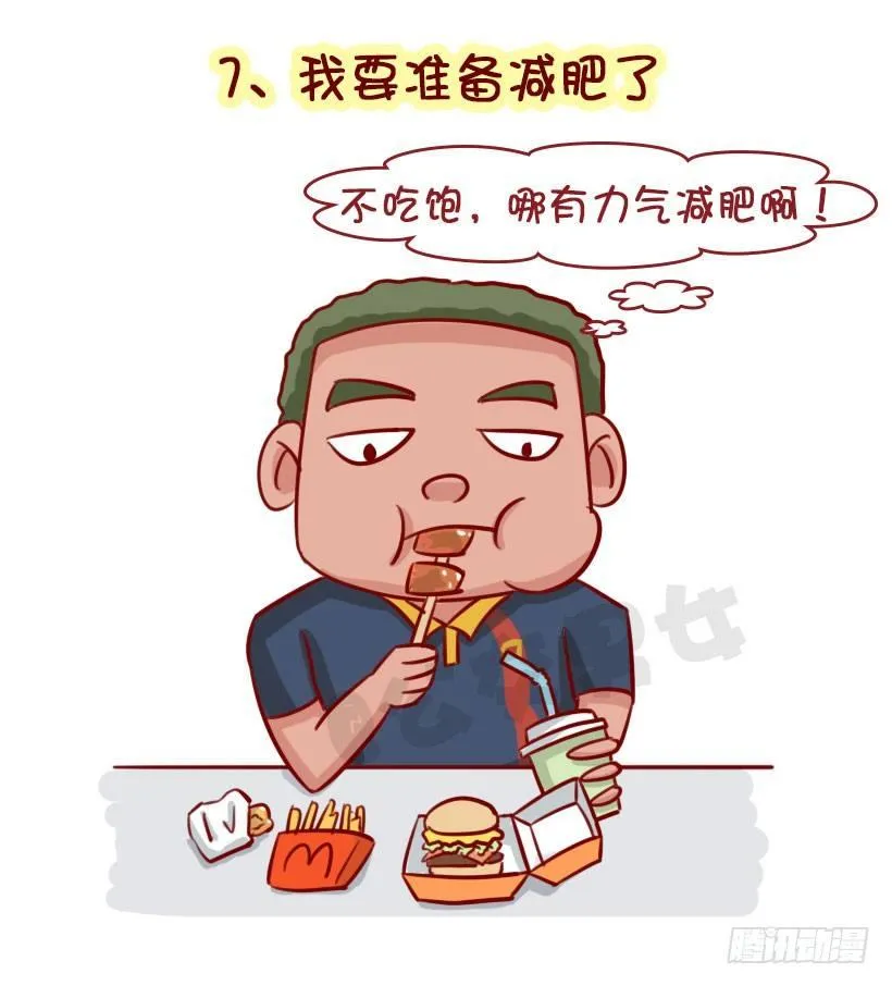 盘点那些屹立必倒的“flag” 第8页