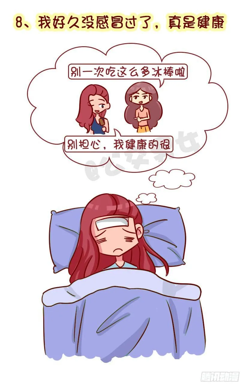 盘点那些屹立必倒的“flag” 第9页