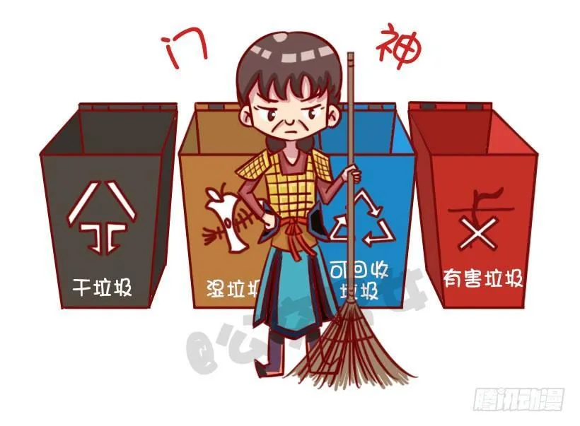 渣男分类图鉴 第2页