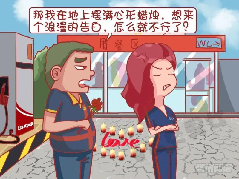 有错吗 第4页