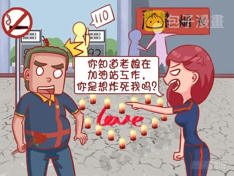 有错吗 第5页