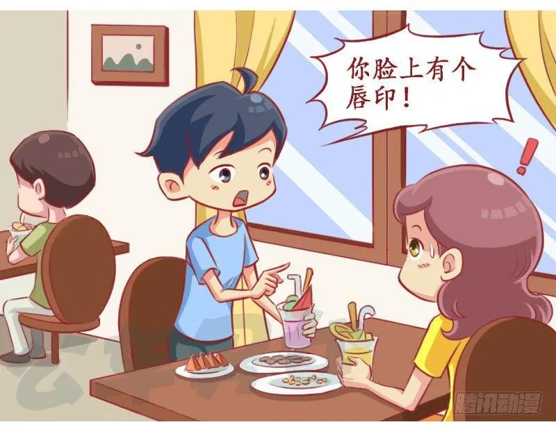 套路2 第2页