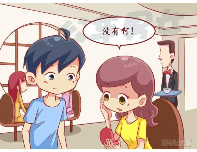 套路2 第3页