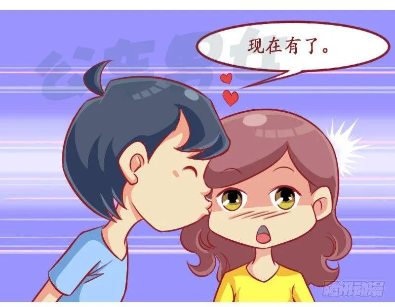 套路2 第4页