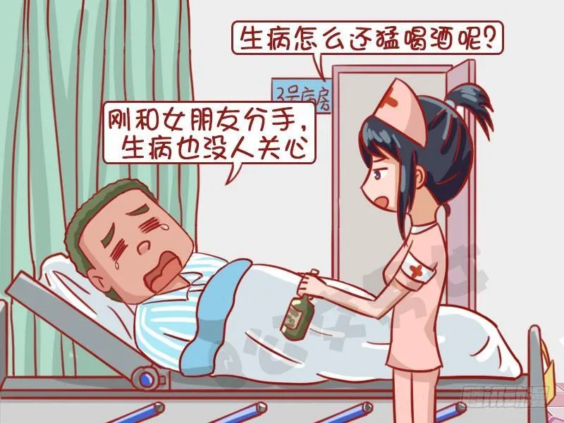 调情 第3页