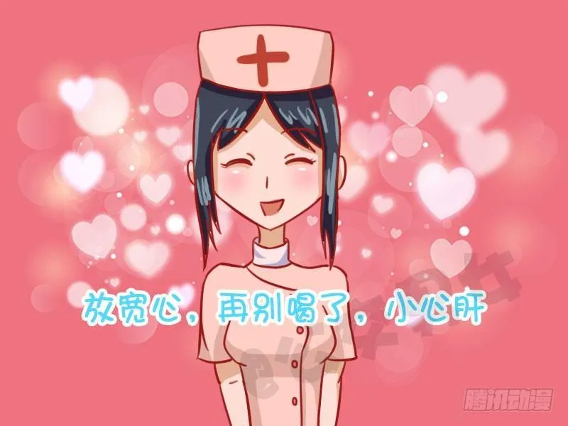 调情 第4页
