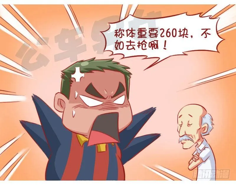 称重 第4页