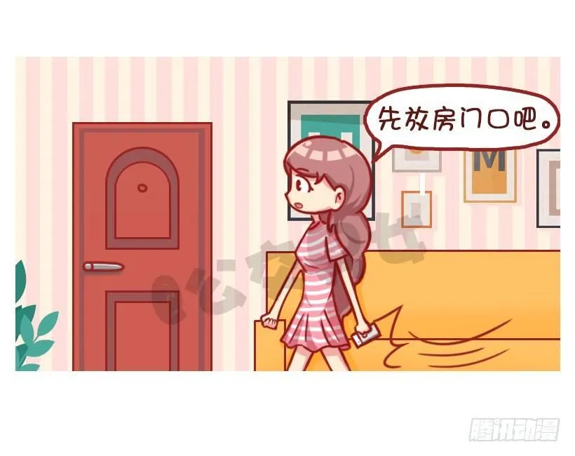 姑娘们，长点心吧 第4页