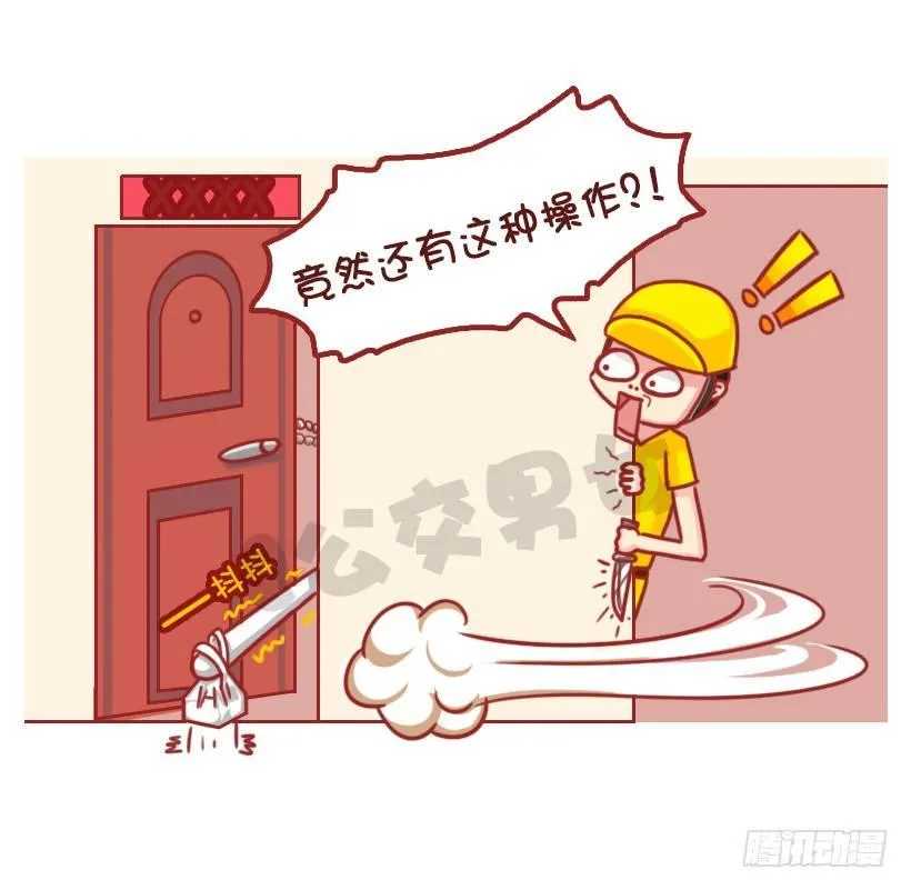 姑娘们，长点心吧 第5页