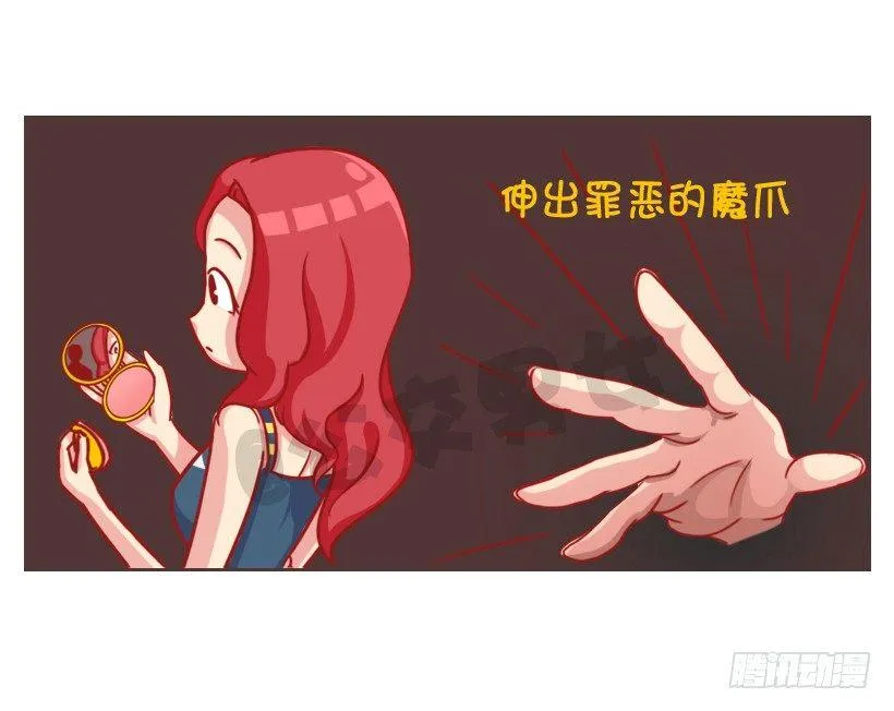 姑娘们，长点心吧 第10页