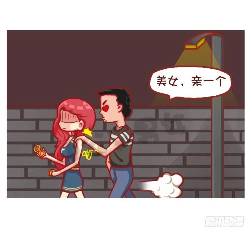 姑娘们，长点心吧 第11页
