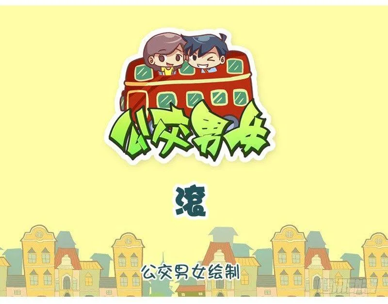 滚 第1页