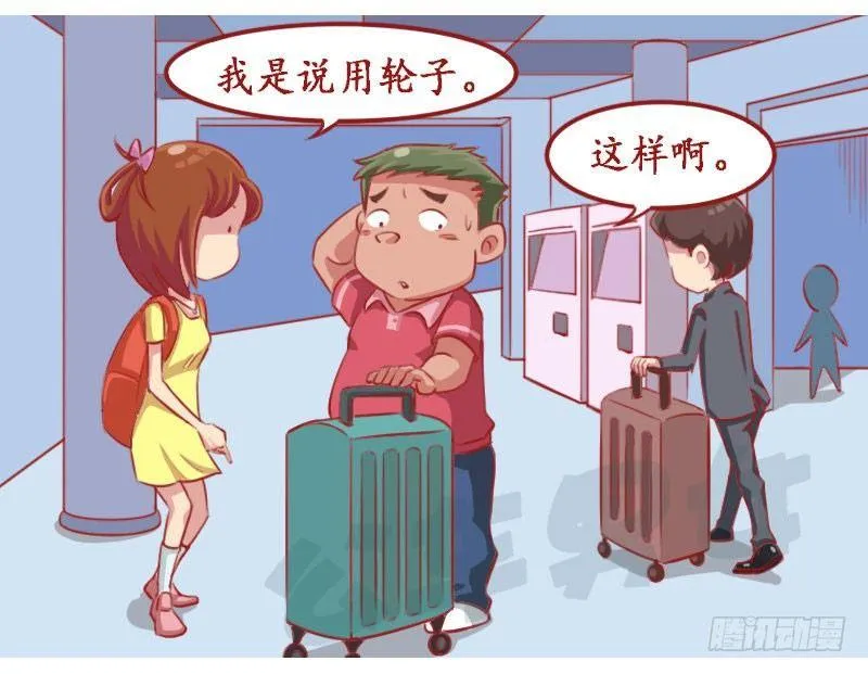 滚 第5页