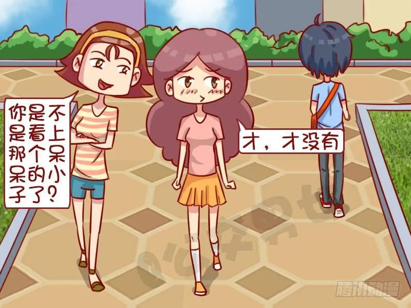 引起注意 第3页