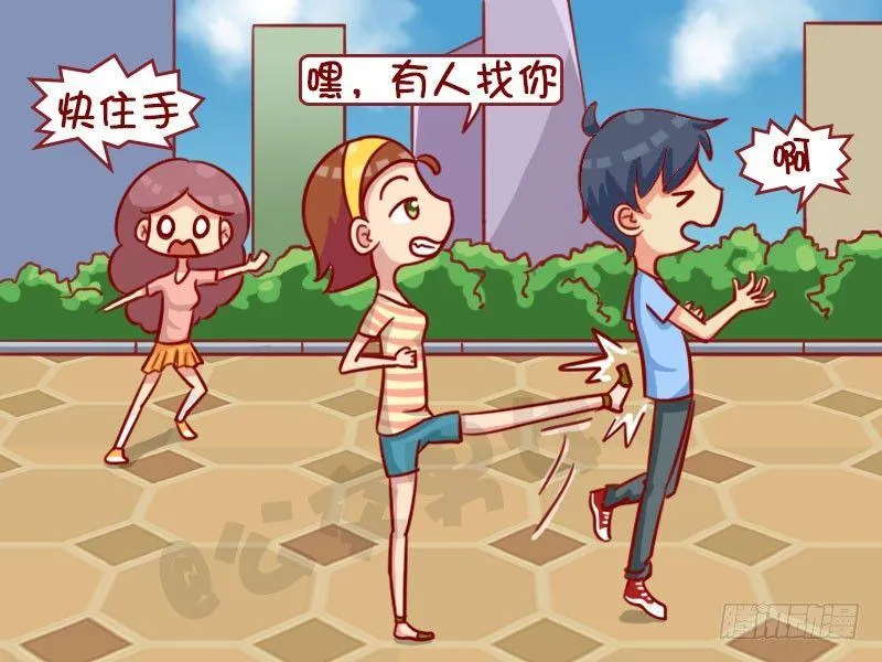 引起注意 第5页