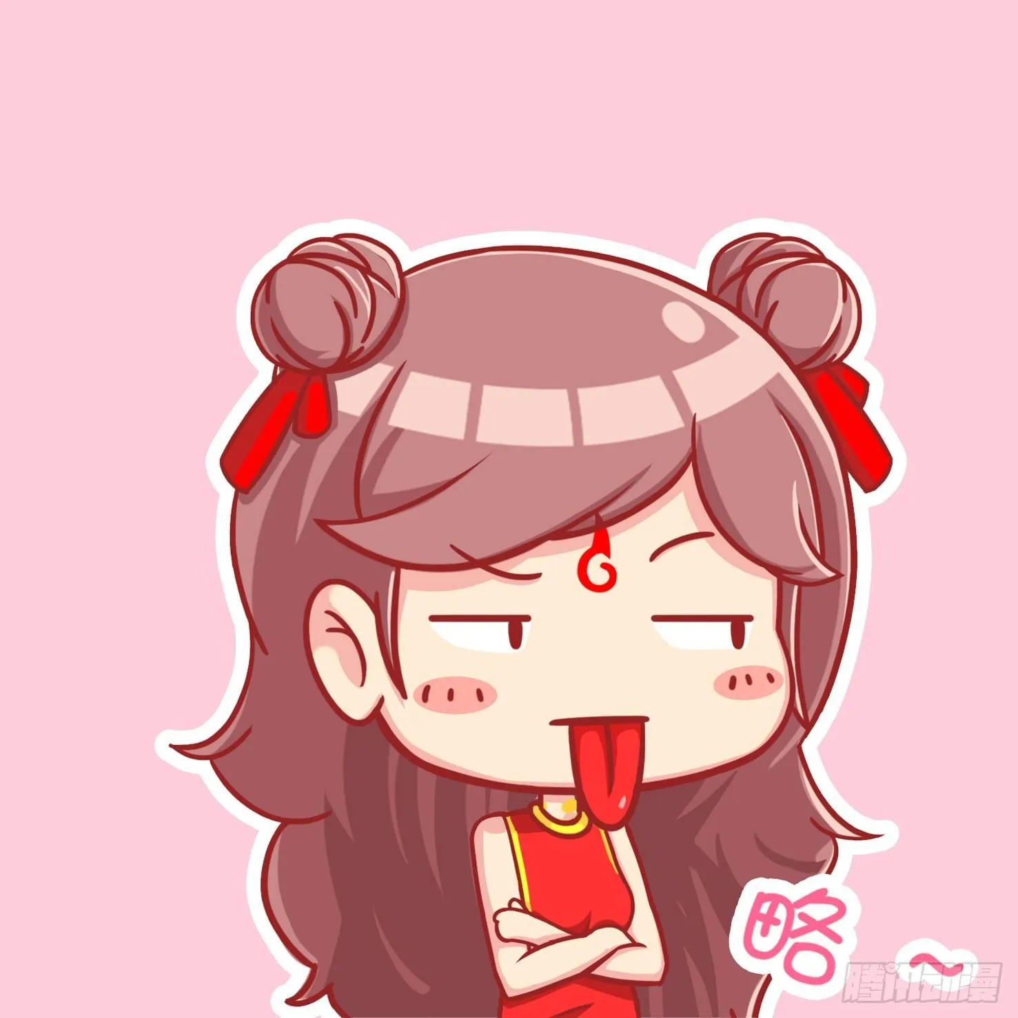 七夕快乐 第4页