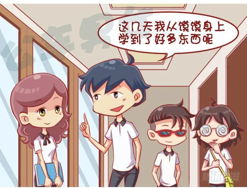 光宗耀祖 第2页