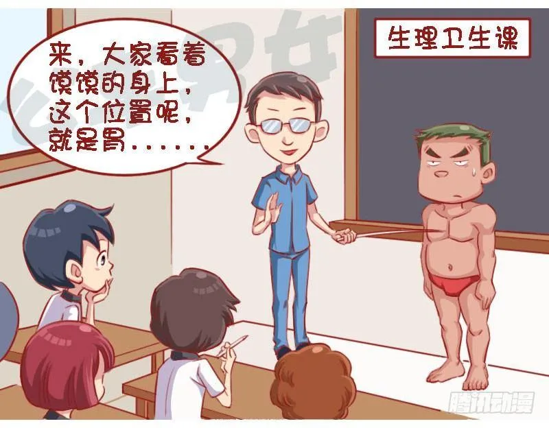 光宗耀祖 第5页