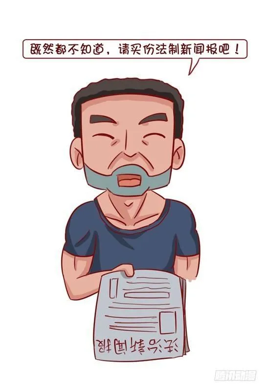 关于地铁的惊魂事 第8页