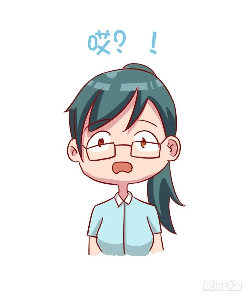 关于地铁的惊魂事 第9页