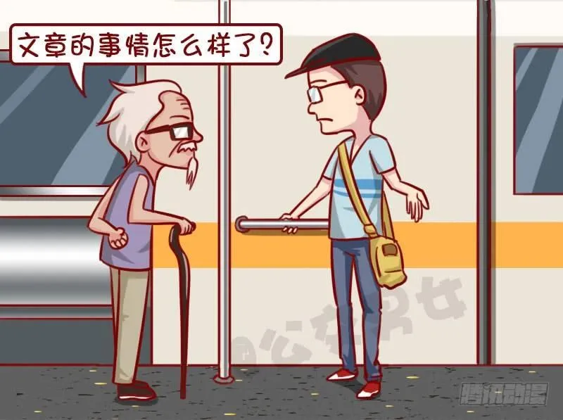 聊八卦 第2页