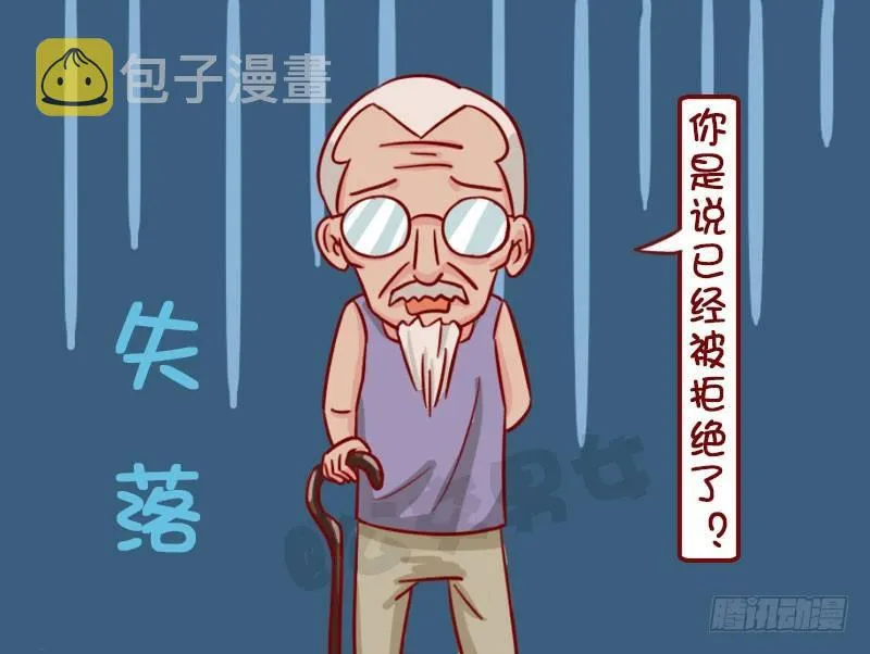 聊八卦 第4页