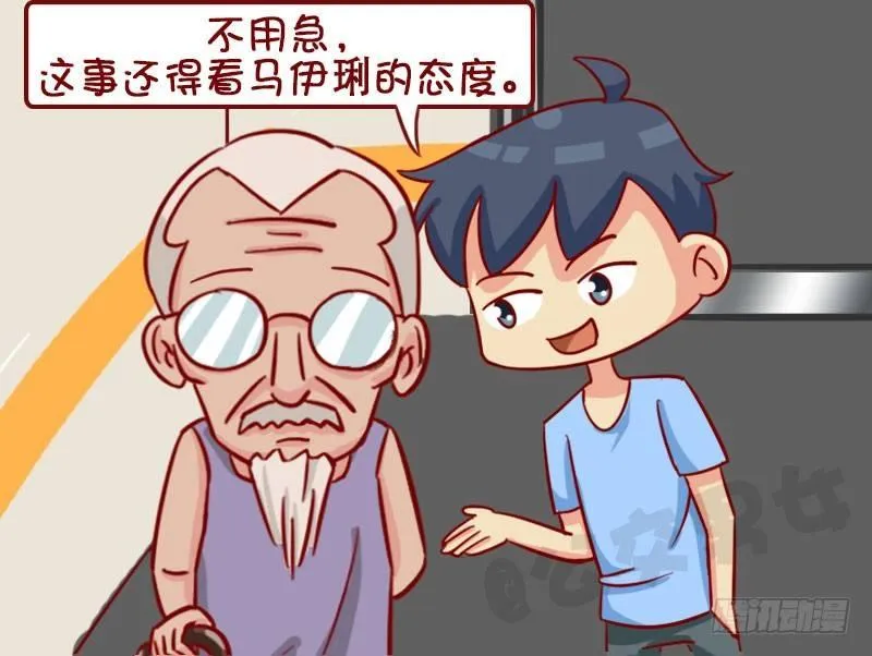 聊八卦 第5页