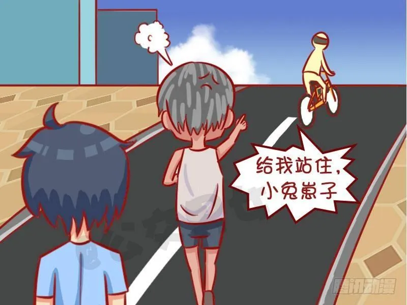 车没了 第5页