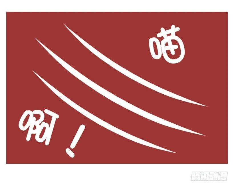 不是说，建国之后动物不能成精吗？ 第6页