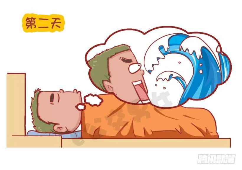 不是说，建国之后动物不能成精吗？ 第22页