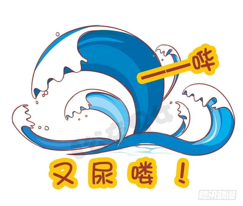 不是说，建国之后动物不能成精吗？ 第26页