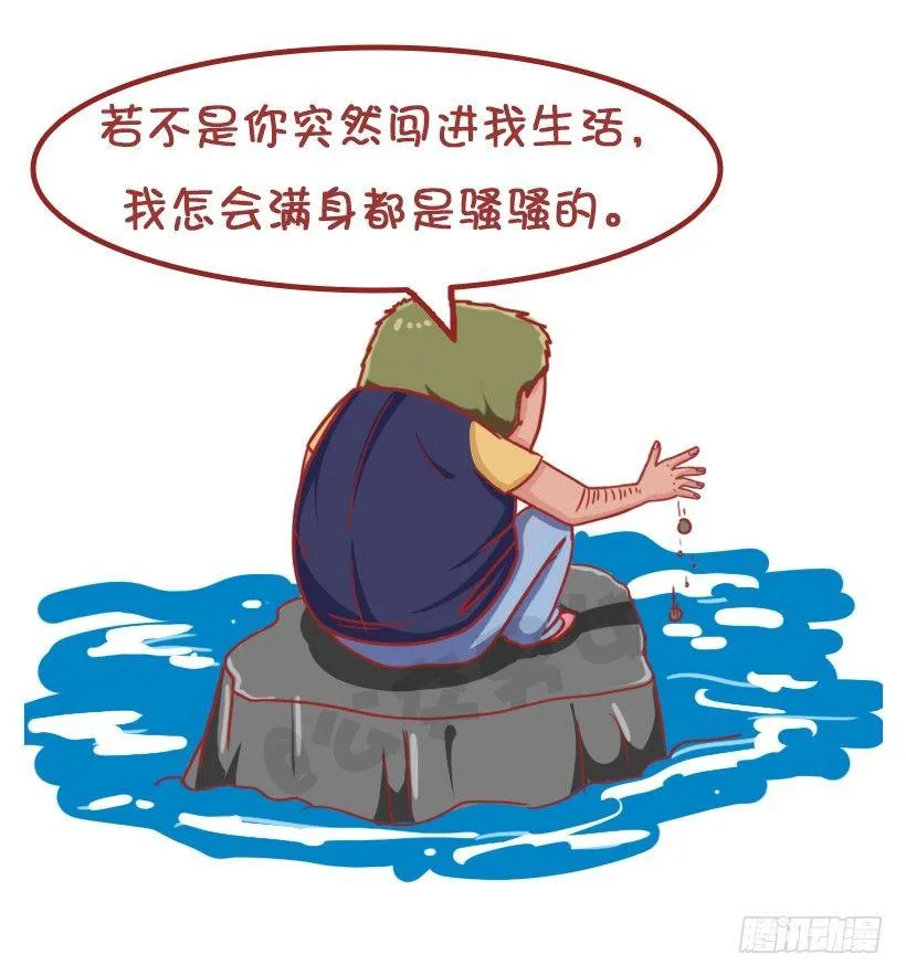 不是说，建国之后动物不能成精吗？ 第27页