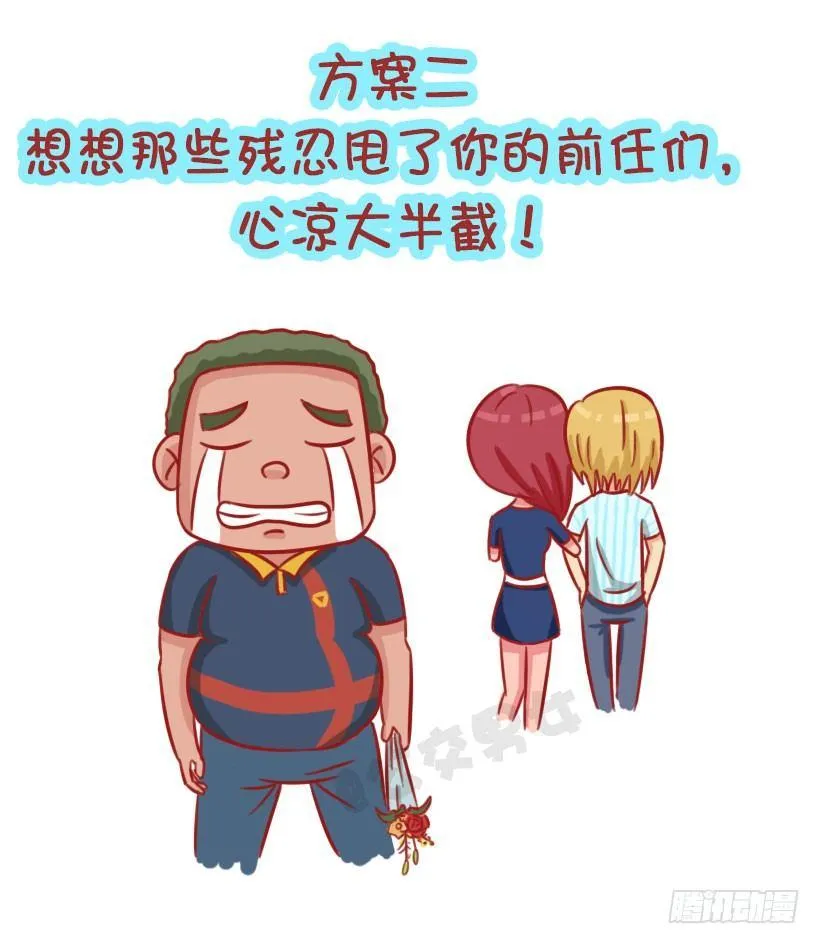 这个夏天有多“火” 第9页