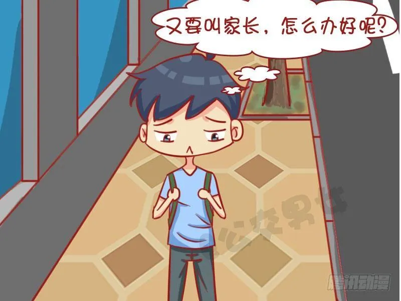 巧了 第3页