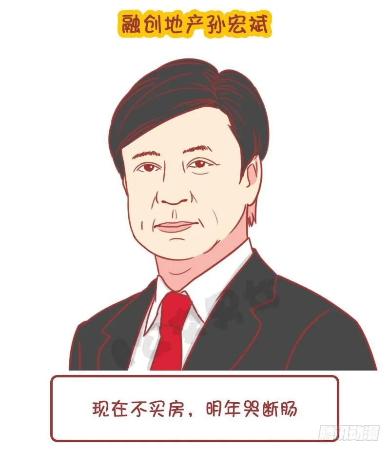 妮妮酱带你游高校 第21页