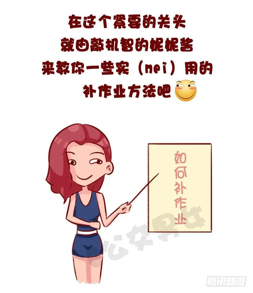 大电影《开学》正在热映 第4页