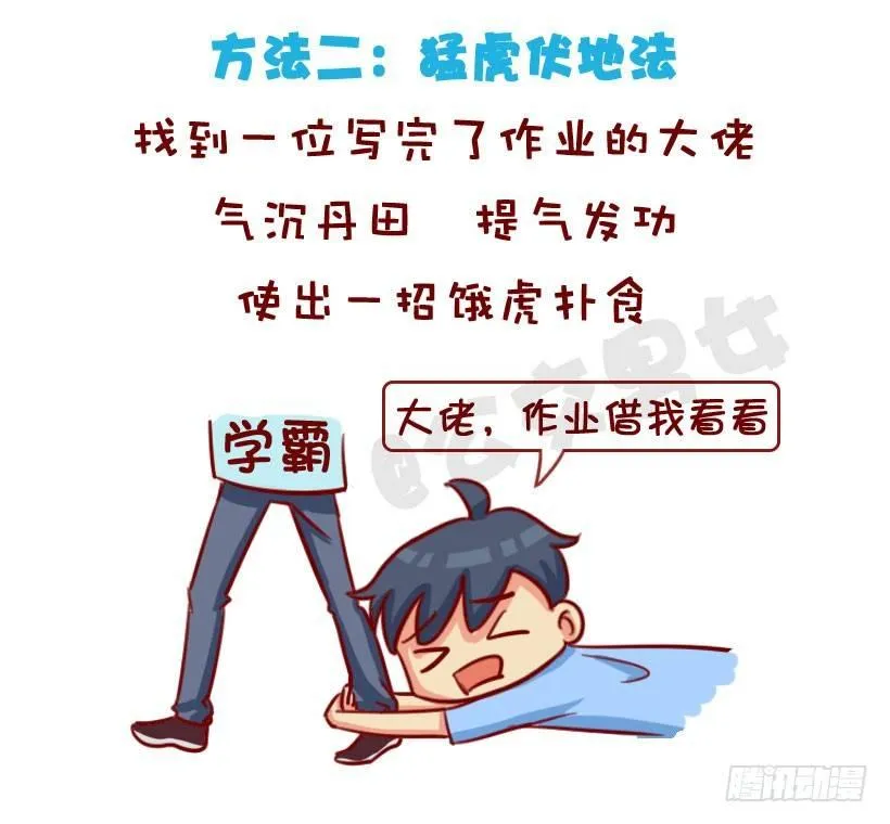 大电影《开学》正在热映 第6页
