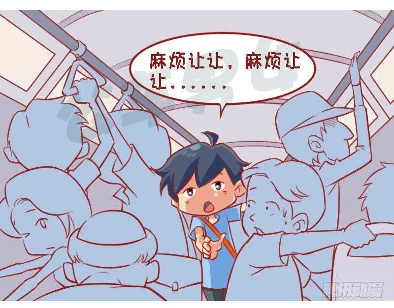 下车 第2页