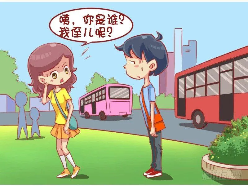 下车 第5页