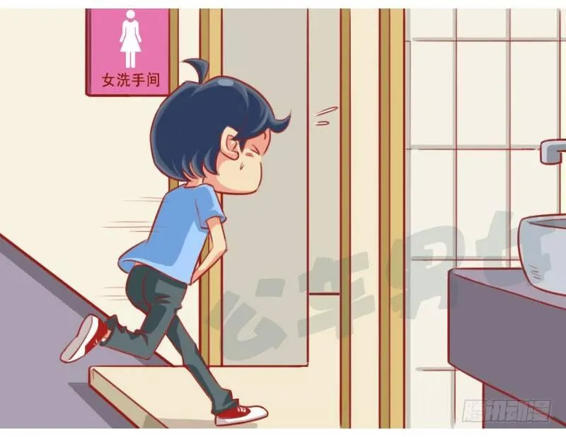 误解 第2页