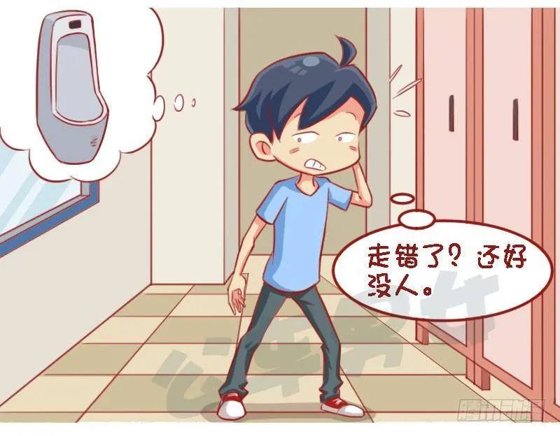 误解 第3页