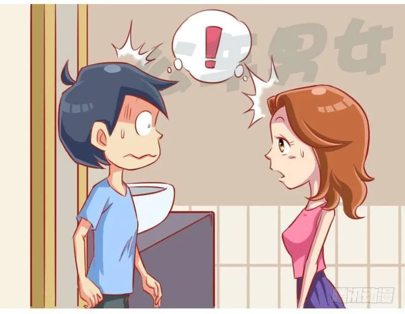 误解 第4页
