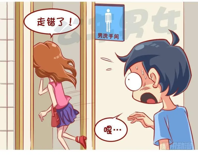 误解 第5页